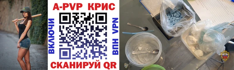 Купить Чернушка ГАШИШ  A PVP  KRAKEN   Cocaine  МЕФ 