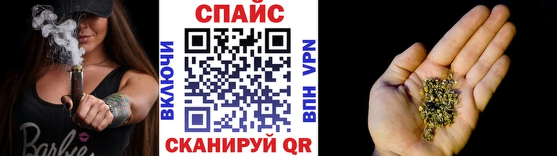 кракен   Чернушка  БУТИРАТ вода  магазин продажи  