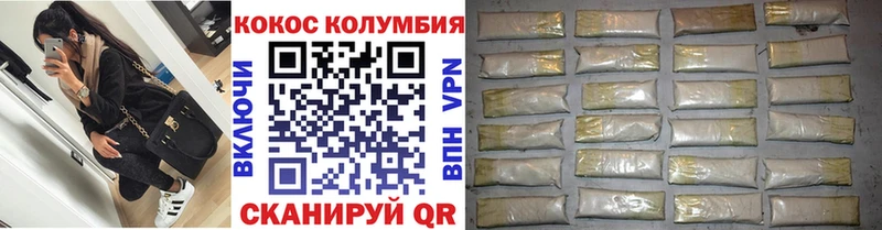 COCAIN Fish Scale  ссылка на мегу   Чернушка 