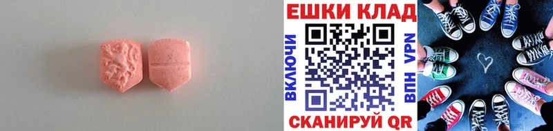 Экстази louis Vuitton  Чернушка 