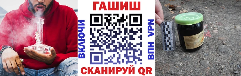 ГАШИШ hashish  Чернушка 