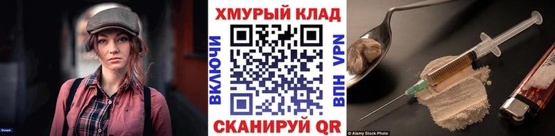 ОМГ ОМГ ссылки  купить наркотик  Чернушка  Героин афганец 