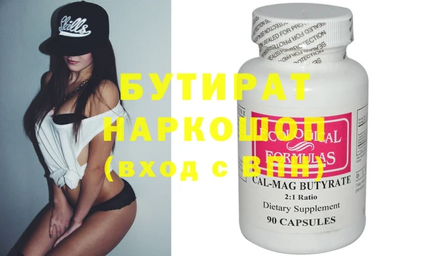 прущая мука Аркадак