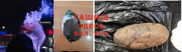 дживик Армянск