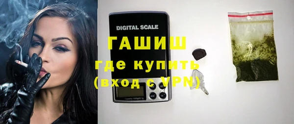 дживик Армянск