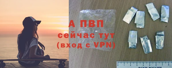 дживик Армянск