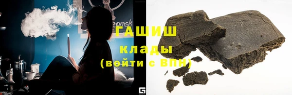 прущая мука Аркадак