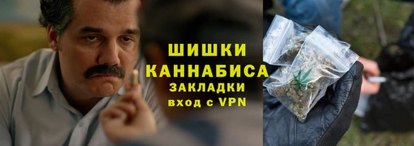 каннабис Арсеньев