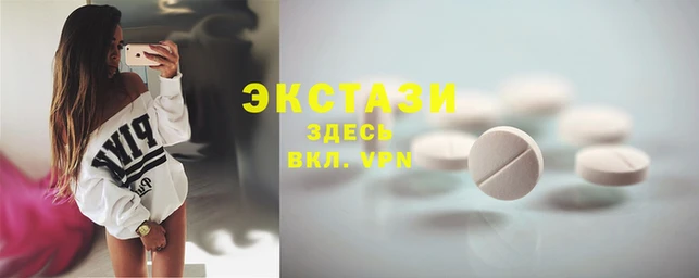 дживик Армянск