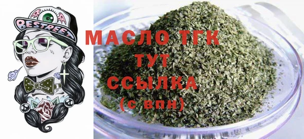 каннабис Арсеньев