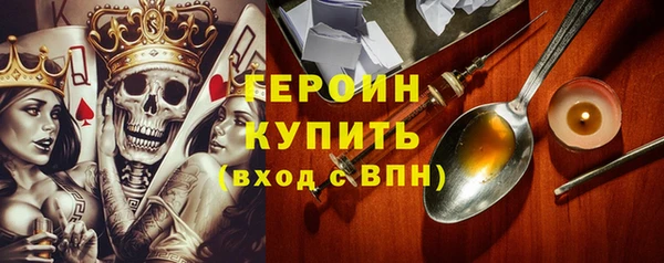 стаф Медногорск
