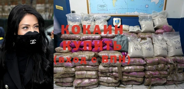 прущая мука Аркадак