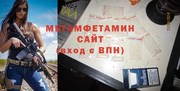 дживик Армянск
