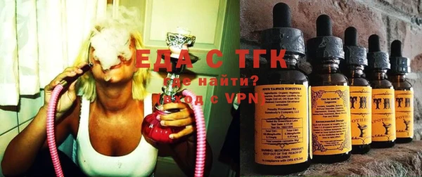 прущая мука Аркадак
