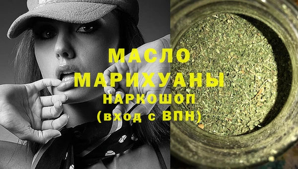 каннабис Арсеньев