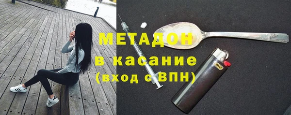дживик Армянск