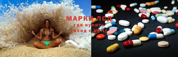 дживик Армянск