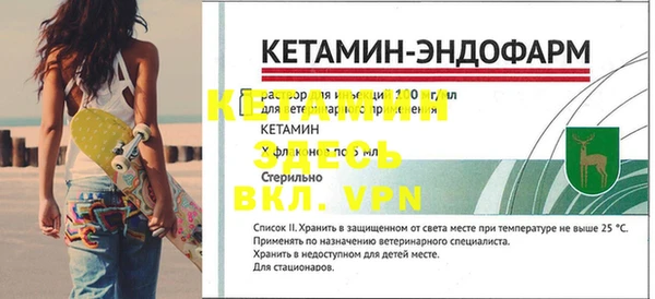 дживик Армянск
