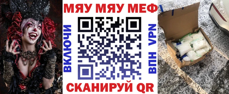 наркотики  Чернушка  МЕФ mephedrone 