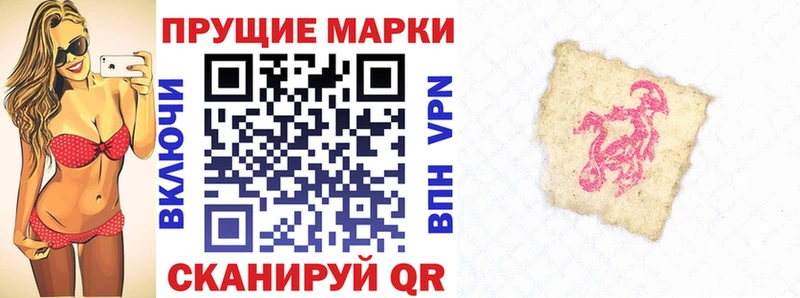 Марки 25I-NBOMe 1500мкг  ОМГ ОМГ вход  Чернушка  купить закладку 