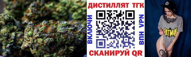 omg зеркало  Чернушка  Дистиллят ТГК вейп с тгк  как найти  